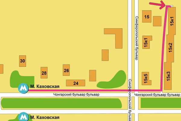 Кракен закладки