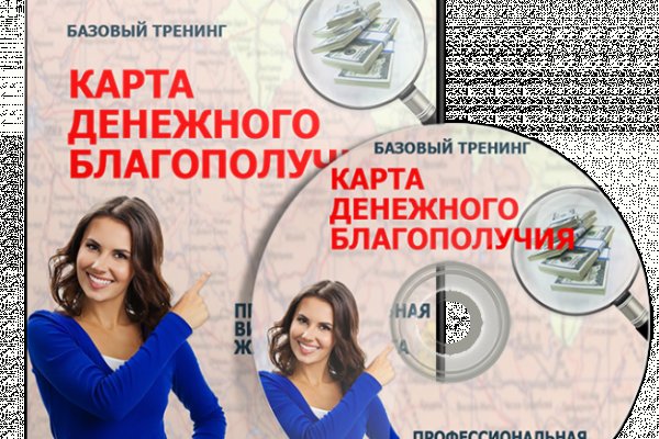 Кракен маркетплейс вход