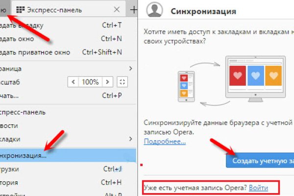 Kra44.cc Вход на сайт главная страница