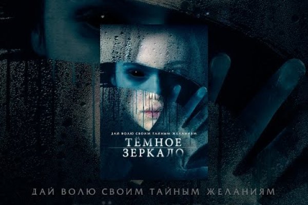 Адрес кракен в тор