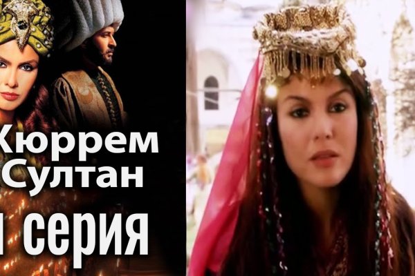 Сайты где купить наркотики