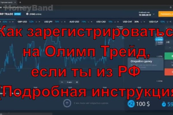 Как зайти на маркетплейс кракен
