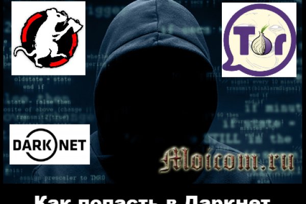 Кракен найдется все