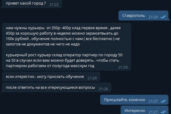 Kra45.at Вход на сайт главная страница