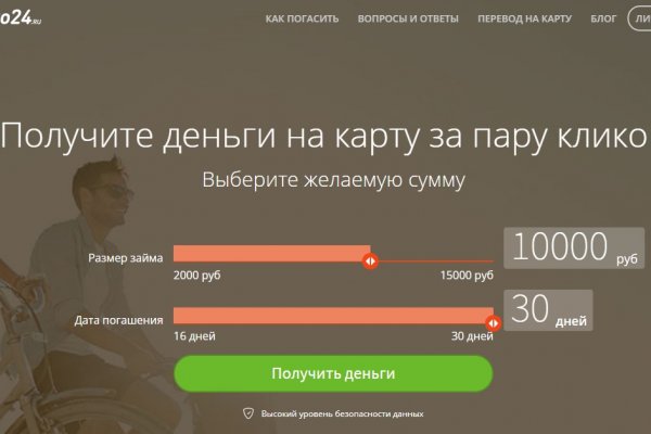 Кракен ссылка официальная в тор