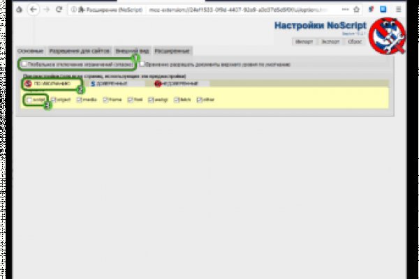 Kraken настоящая ссылка