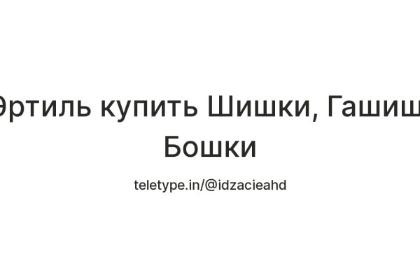 Кракен наркотики