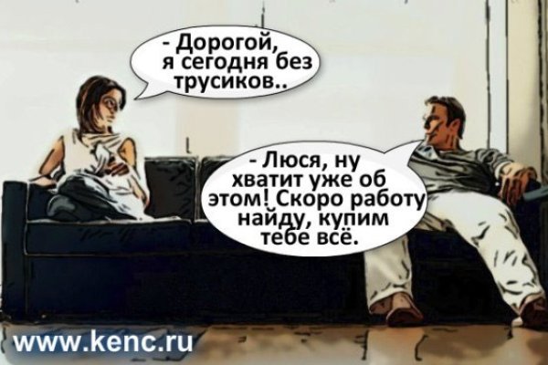 Кракен оригинальные ссылка в тор