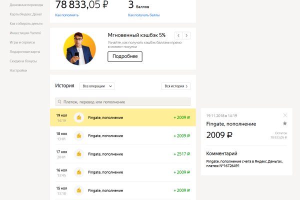 Кракен магазин ссылка