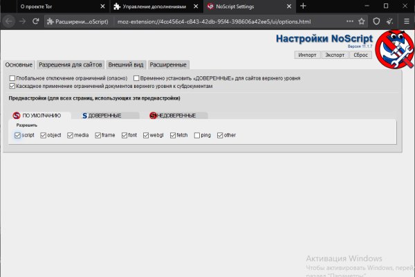 Вход на кракен