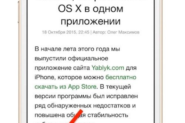 Кракен ориг ссылка