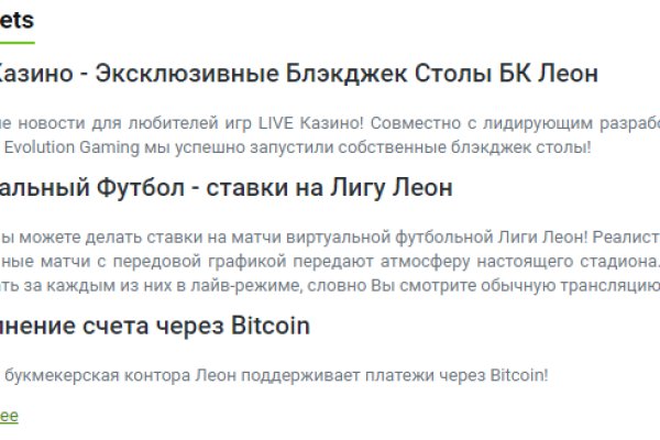 Кракен настоящее зеркало