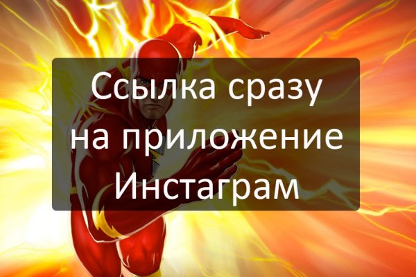 Кракен зеркало сегодня