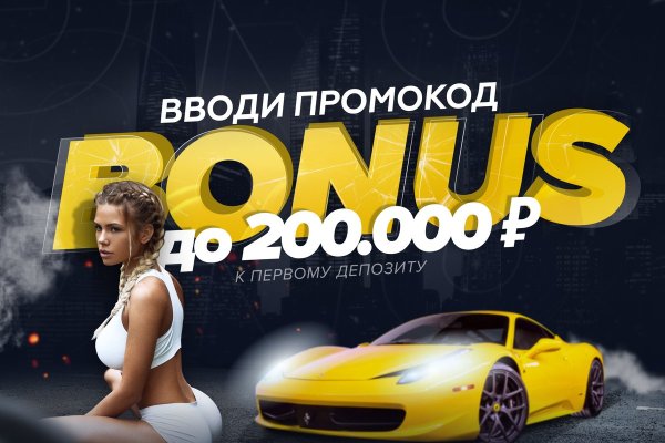 Кракен зеркало krakenat2krnkrnk com