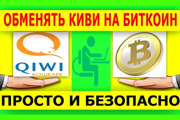 Как восстановить аккаунт в кракен