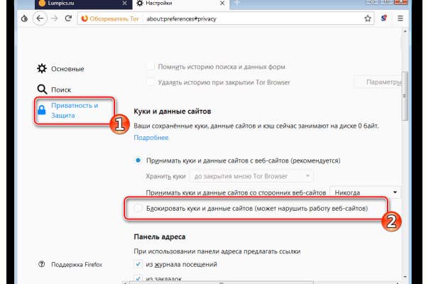 Какой нужен тор чтоб зайти в кракен