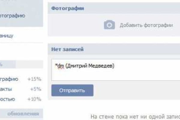 Кракен с айфона