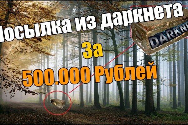 Kraken рабочее зеркало