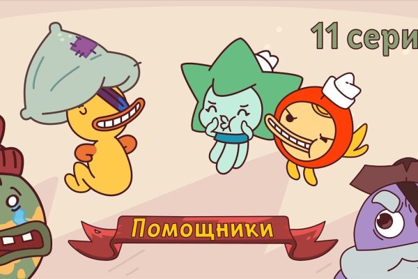Кракен войти на сайт