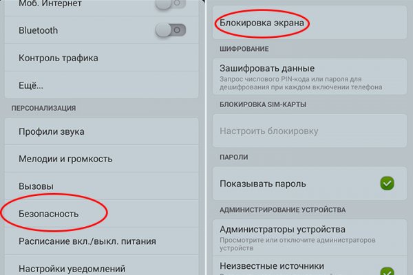 Кракен даркнет стор