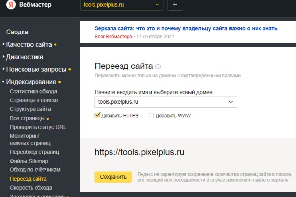 Ссылка кракен kr2web in