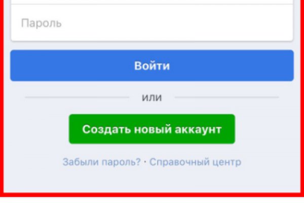 Как восстановить аккаунт на кракене даркнет