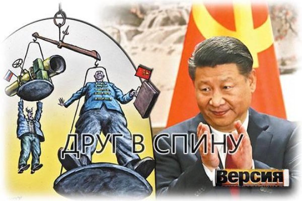 Кракен маркетплейс