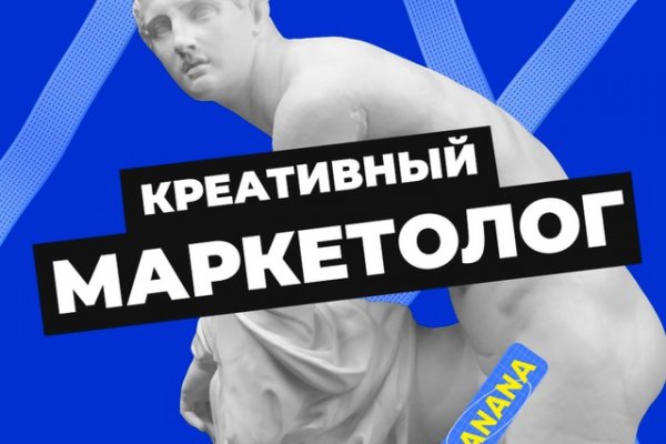 Kraken даркнет что это