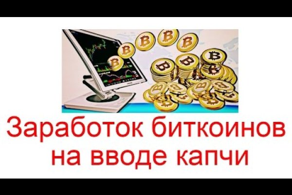 Кракен маркетплейс купить порошок