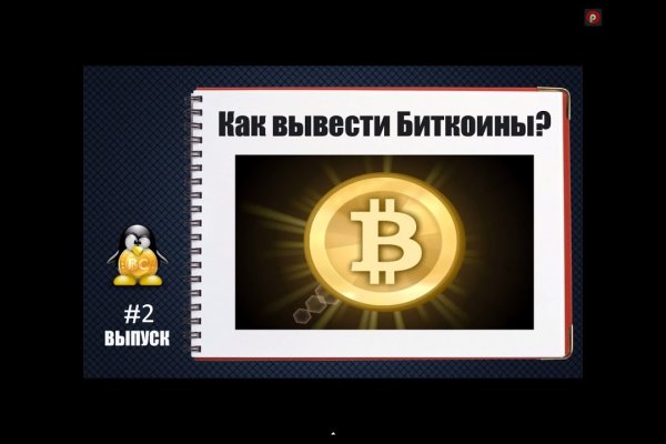 Какая сейчас ссылка на кракен