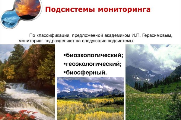 Как войти в кракен через тор