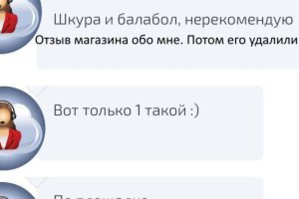 Кракен зеркало сайта