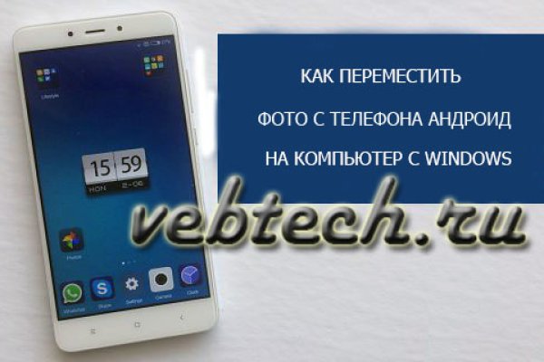 Кракен не грузит