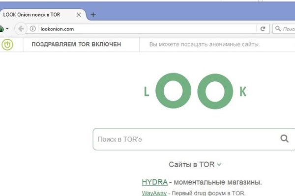 Кракен безопасный вход