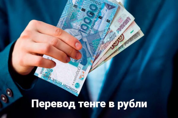 Кракен магазин даркнет