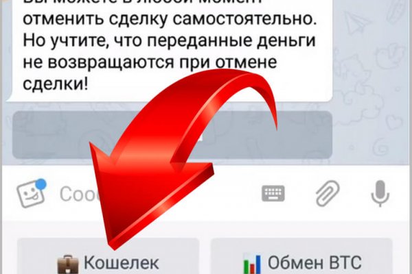Кракен 22