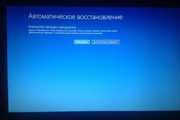 Браузер для кракен