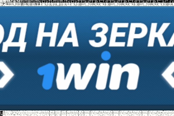 Кракен без тор