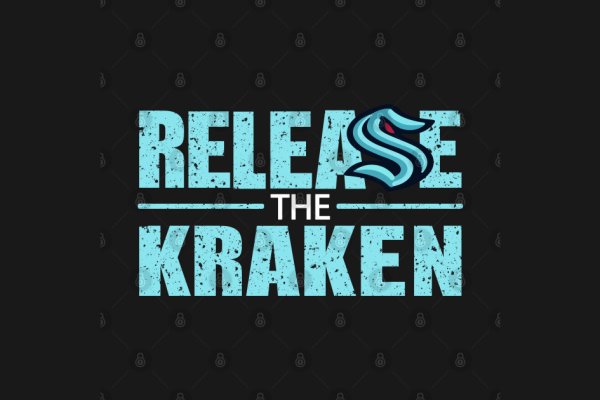 Hydra kraken