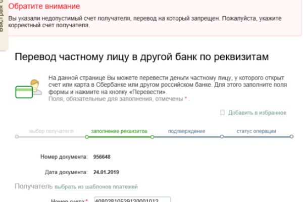 Ссылка на кракен тор