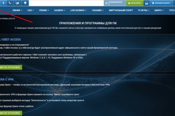 Darknet как войти