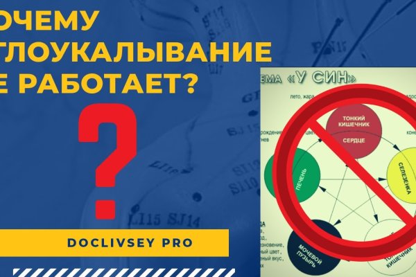 Кракен наркоз магазин