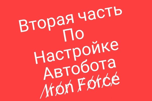 Кракен рабочее на сегодня сайт