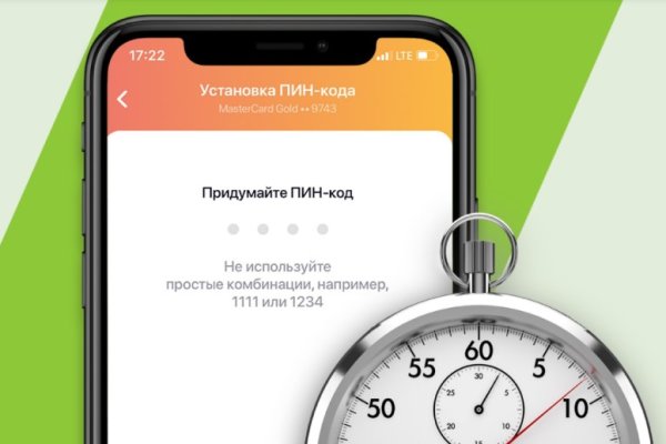 Ссылки на кракен блэкспрут
