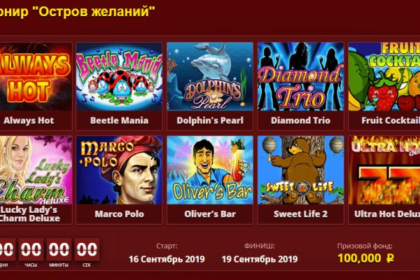 Кракен войти на сайт
