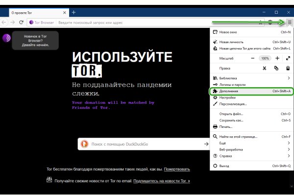 Кракен вход рабочий