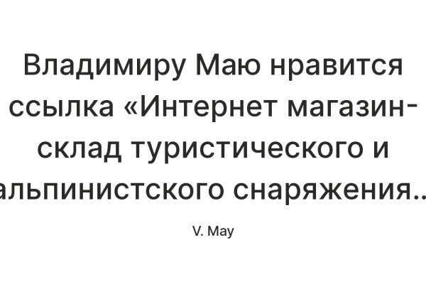 Кракен точка ат