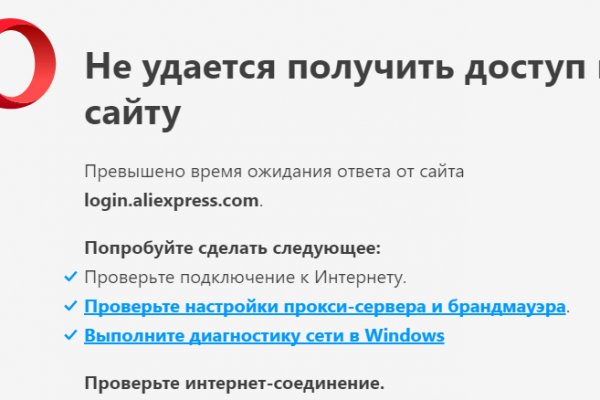 Кракен сайт закладок